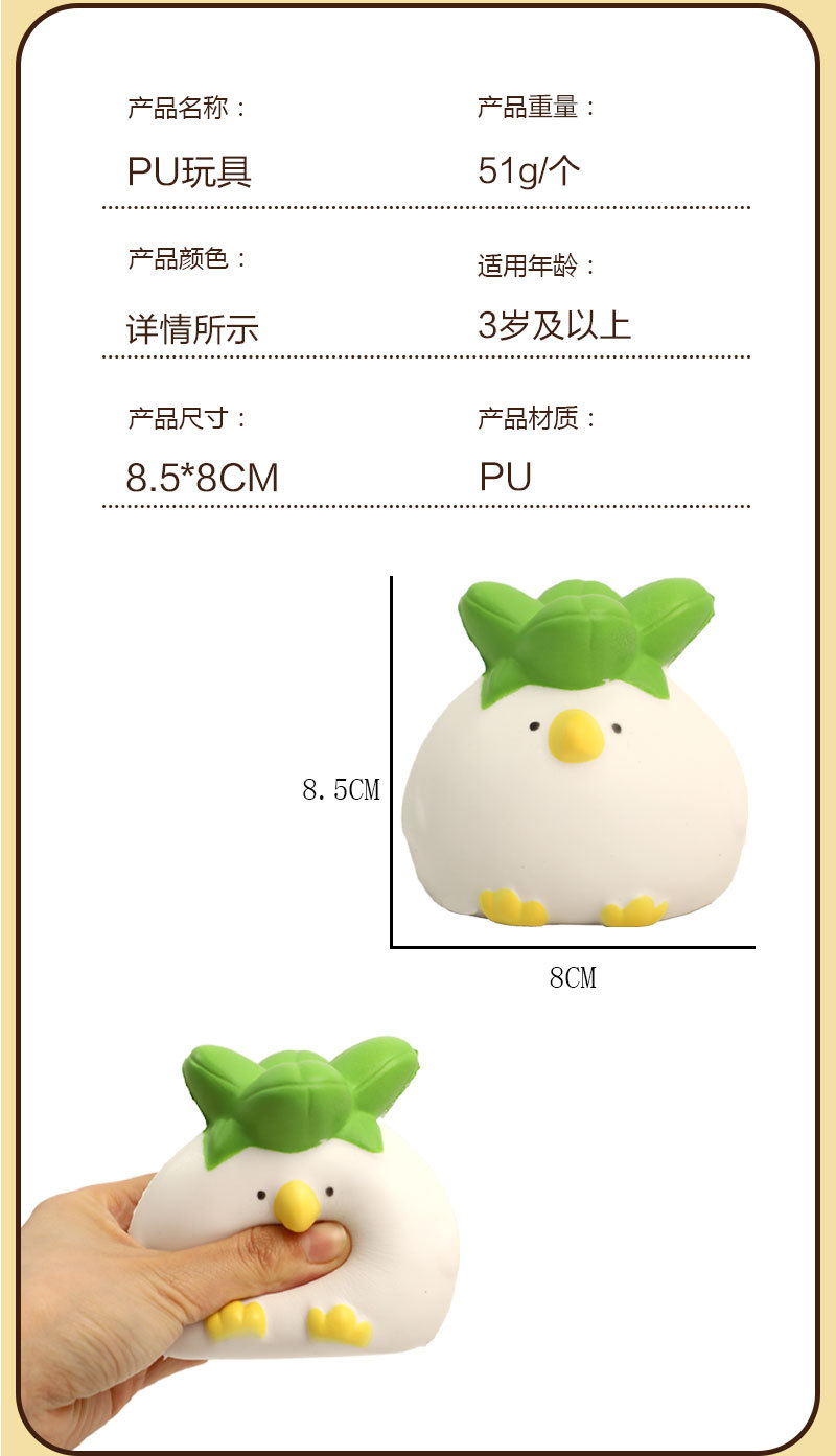 Creative stress-relieving pinch toys, Little Chicken PU, release stress, slow rebound, new and unique toys pic 2
