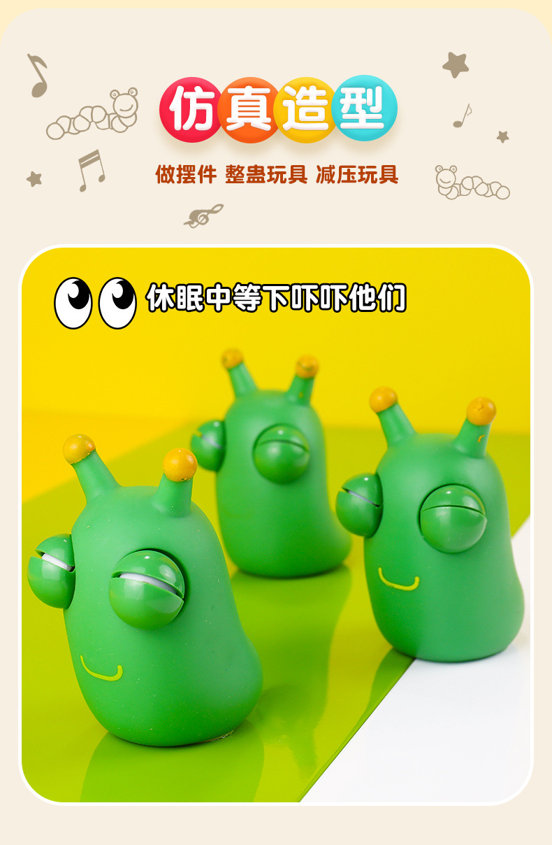 Cute, wide-eyed little vegetable, bug, eye-popping, stress-relieving boy, pinching fun, stress-relieving magic tool, internet-famous venting ball, not a toy pic 11
