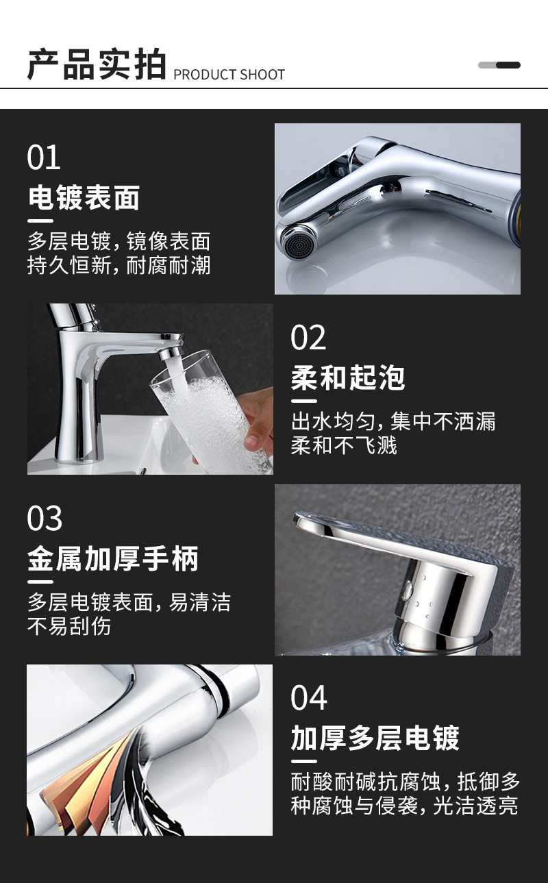 全铜面盆水龙头家用浴室卫生间洗脸盆洗手台单把单孔冷热混水龙头详情12