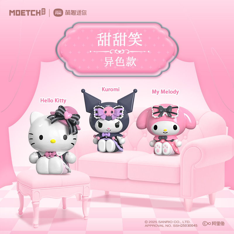 Officially authorized Sanrio Cute Bean Series Sweet Bud Love Blind Box Ornaments, trendy and cute figurine ornaments as gifts pic 5