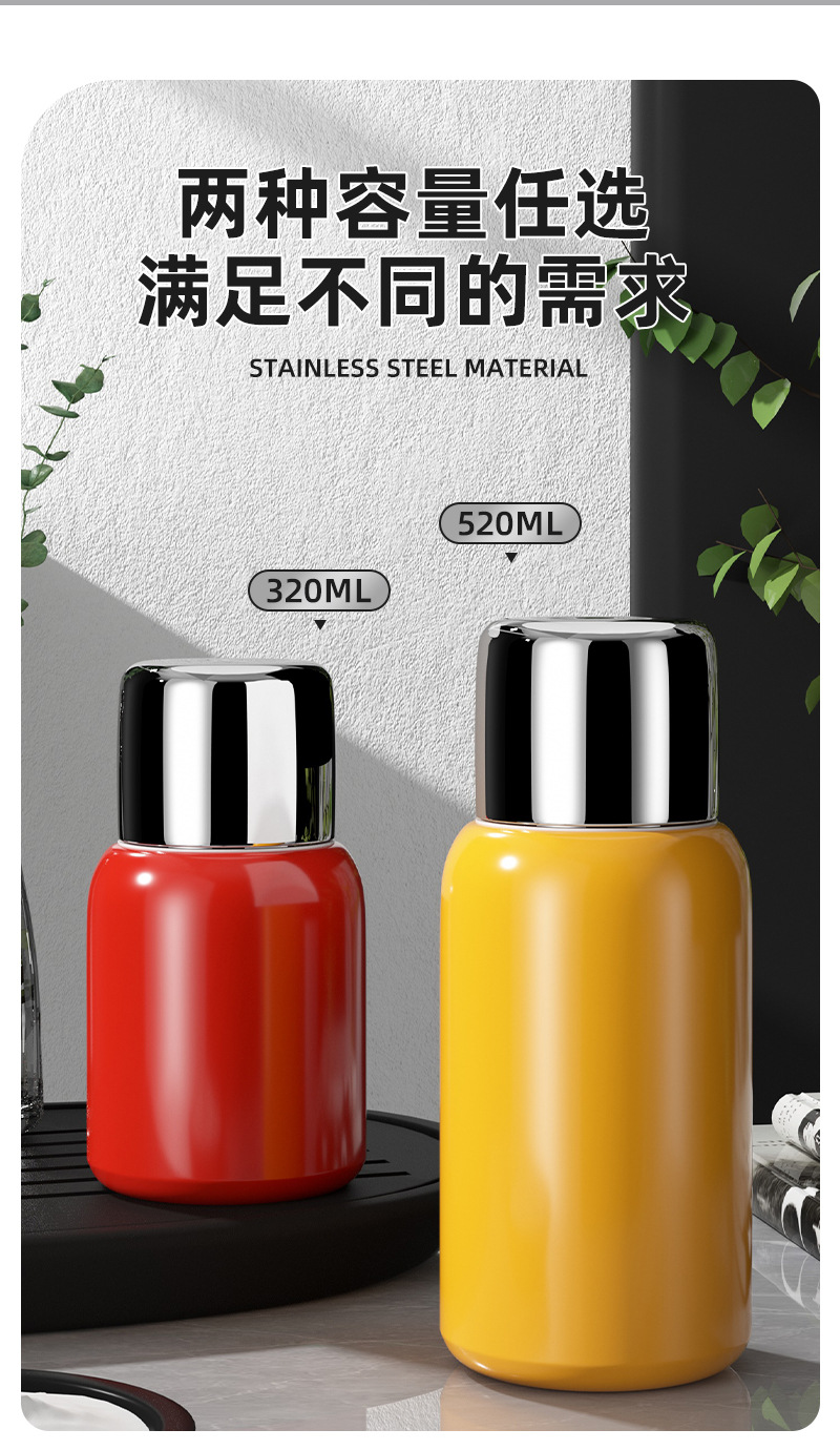 新款316不锈钢保温杯男女生小容量便携口袋杯定制刻字高档礼品杯详情5