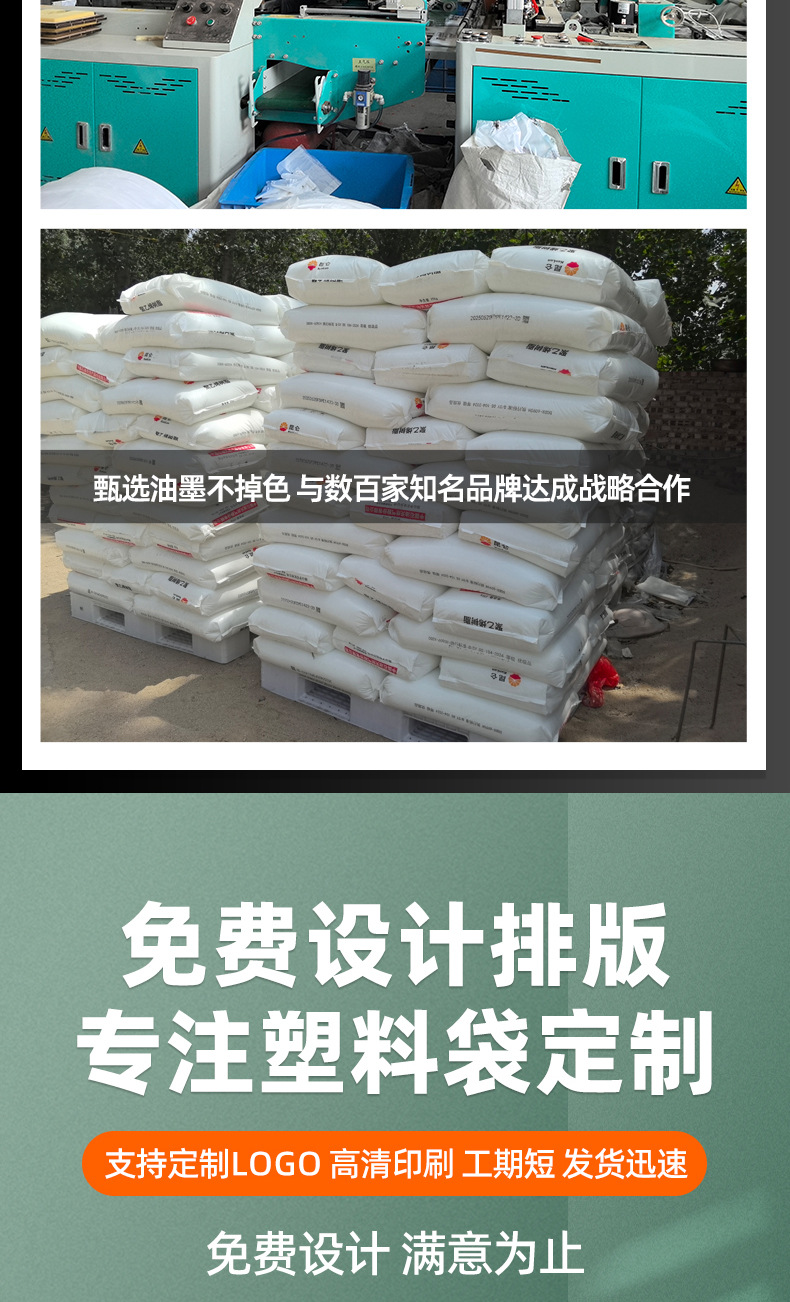 Customized food bags, plastic bags printed with supermarket logos, shopping takeout hand-held vest bags, food-grade packaging bags, plastic packaging pic 2