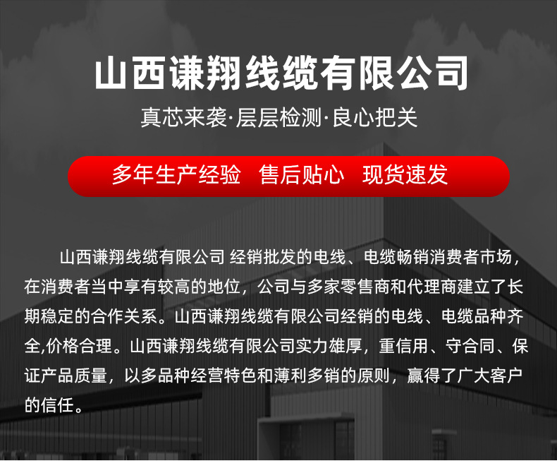 煤矿用阻燃防爆移动屏蔽软电缆MYP煤安认证手续齐全山西厂家现货详情1