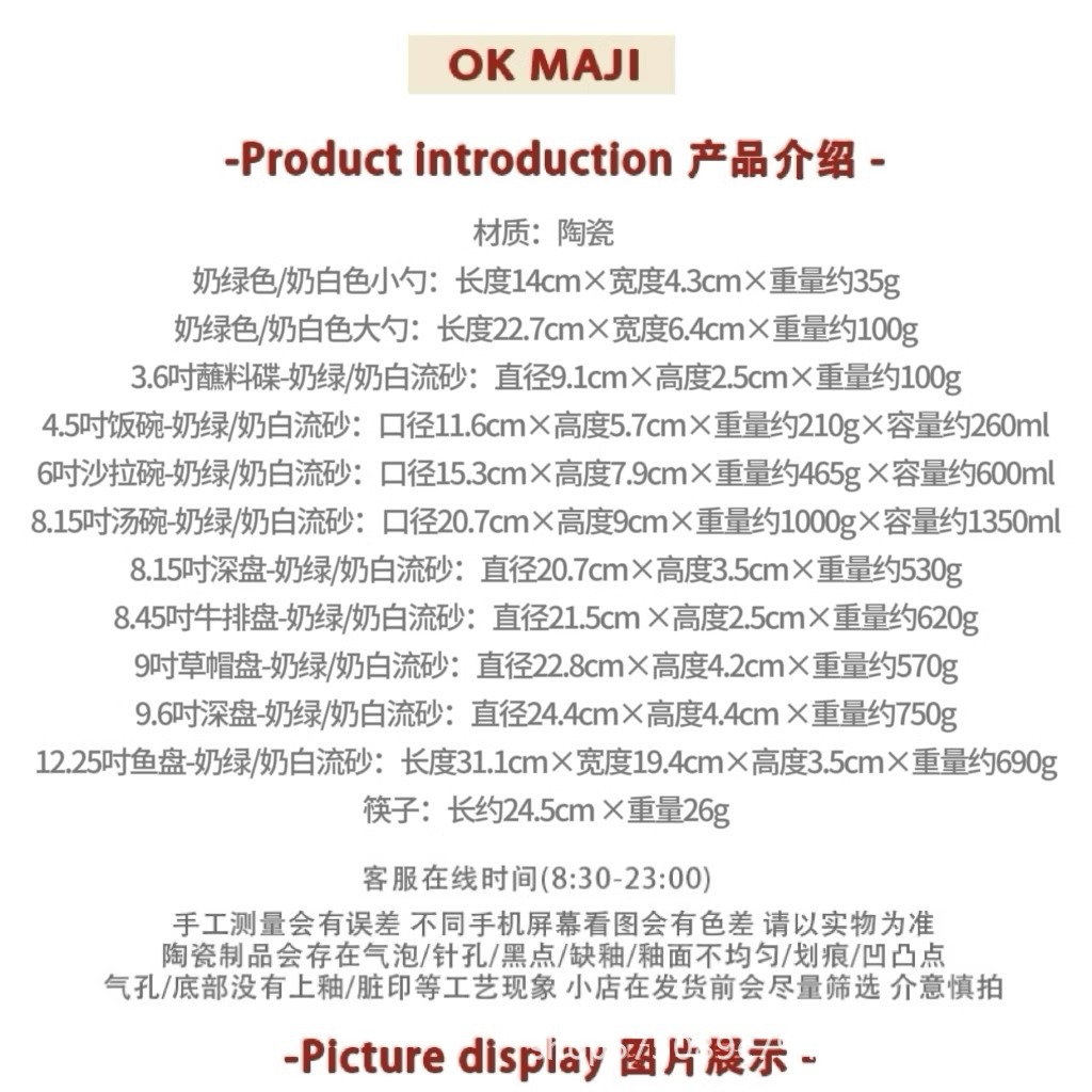 ins tableware, cream-colored ceramic plates, high-end home steak, Western meal plates, straw hat plates, dessert breakfast plates pic 2