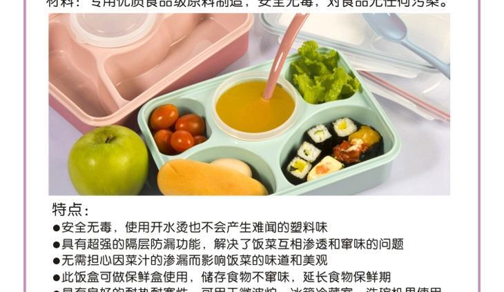 塑料方形男女成人学生分多格保鲜便当上班餐盒食堂微波炉加热饭盒 pic 18