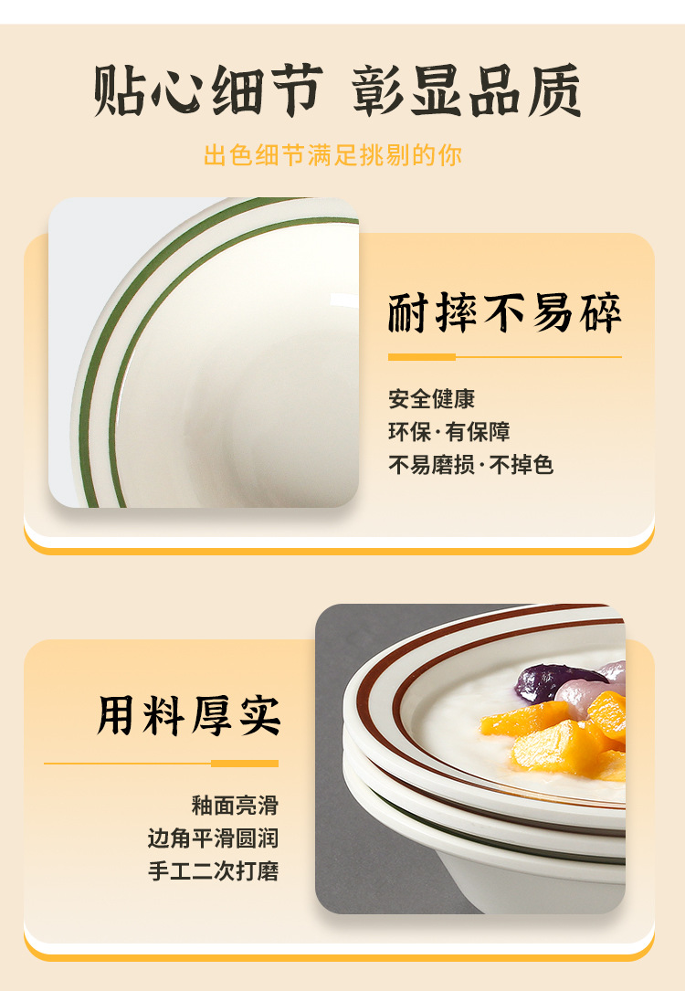 甜品糖水碗密胺仿瓷餐具商用杨枝甘露碗芋圆西米露冰粉碗清补凉碗详情11