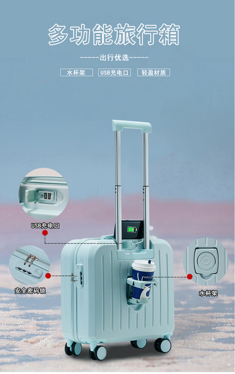 A 18-inch multi-functional small mother-and-child suitcase for women, a gift handle suitcase, a travel password suitcase with logo printing pic 1