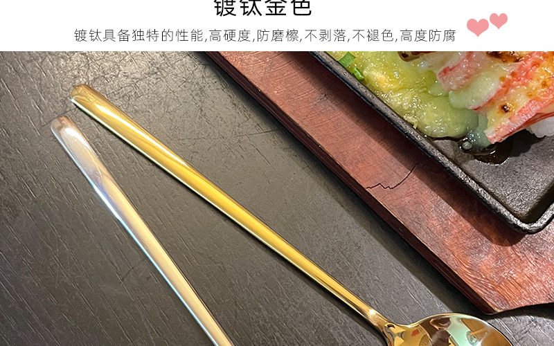 304不锈钢长柄勺子家用金色韩式拌饭勺加深喝汤勺加厚高档精致匙详情3