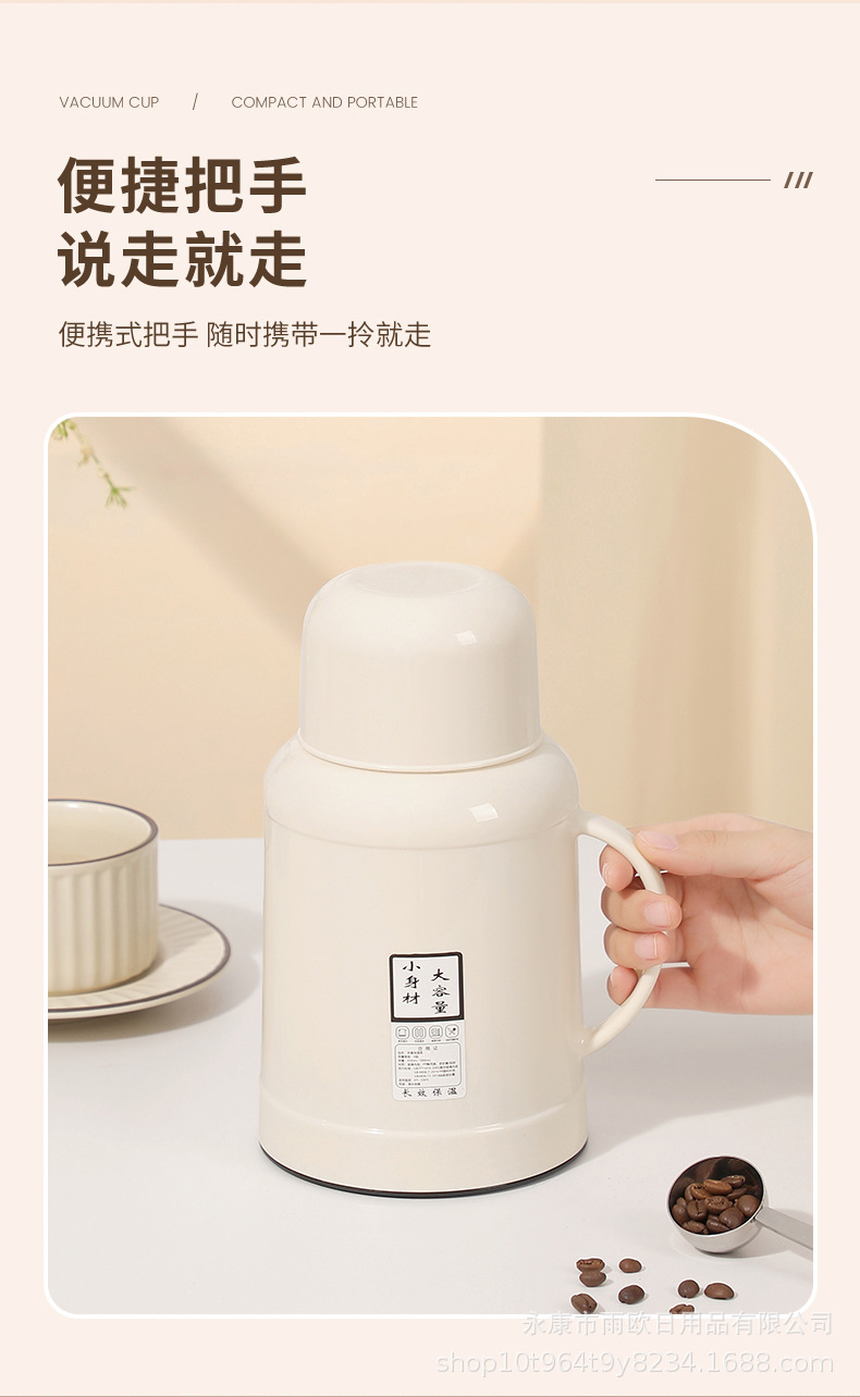 欢喜壶迷你保温壶网红小暖壶热水瓶大容量玻璃内胆印字保温瓶家用详情10
