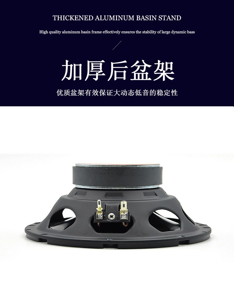 佩沃跨境新款厂家直销车载音响外放通用同轴喇叭小汽车扬声器详情6