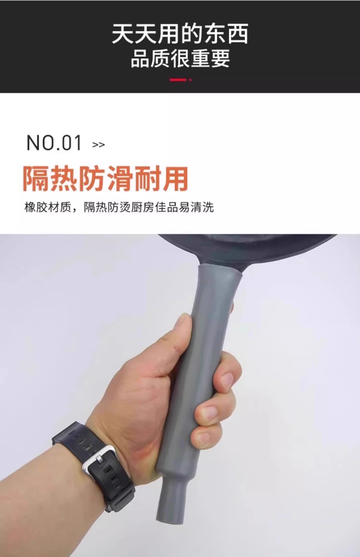 高温硅胶缠绕带锅炳大勺手柄套炒锅把手防烫隔热套平底铁锅铲耐热详情6