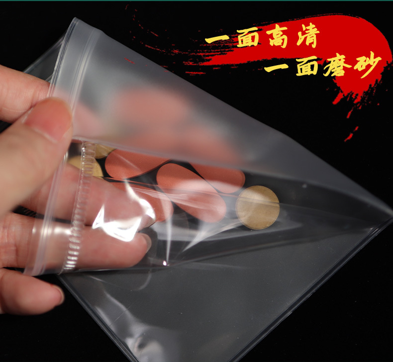 Medicine EVA sealed bag, grain preservation bag, frosted snack and candy storage sealed bag, eva food-grade self-sealing bag pic 25