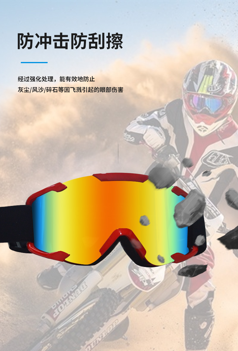 新款滑雪镜双层防风防雾滑雪镜户外滑雪登山骑行护目镜球面大视野详情4
