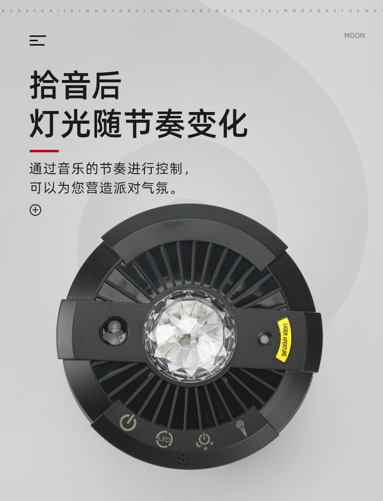 飞机引擎月亮星空灯黑_03.jpg