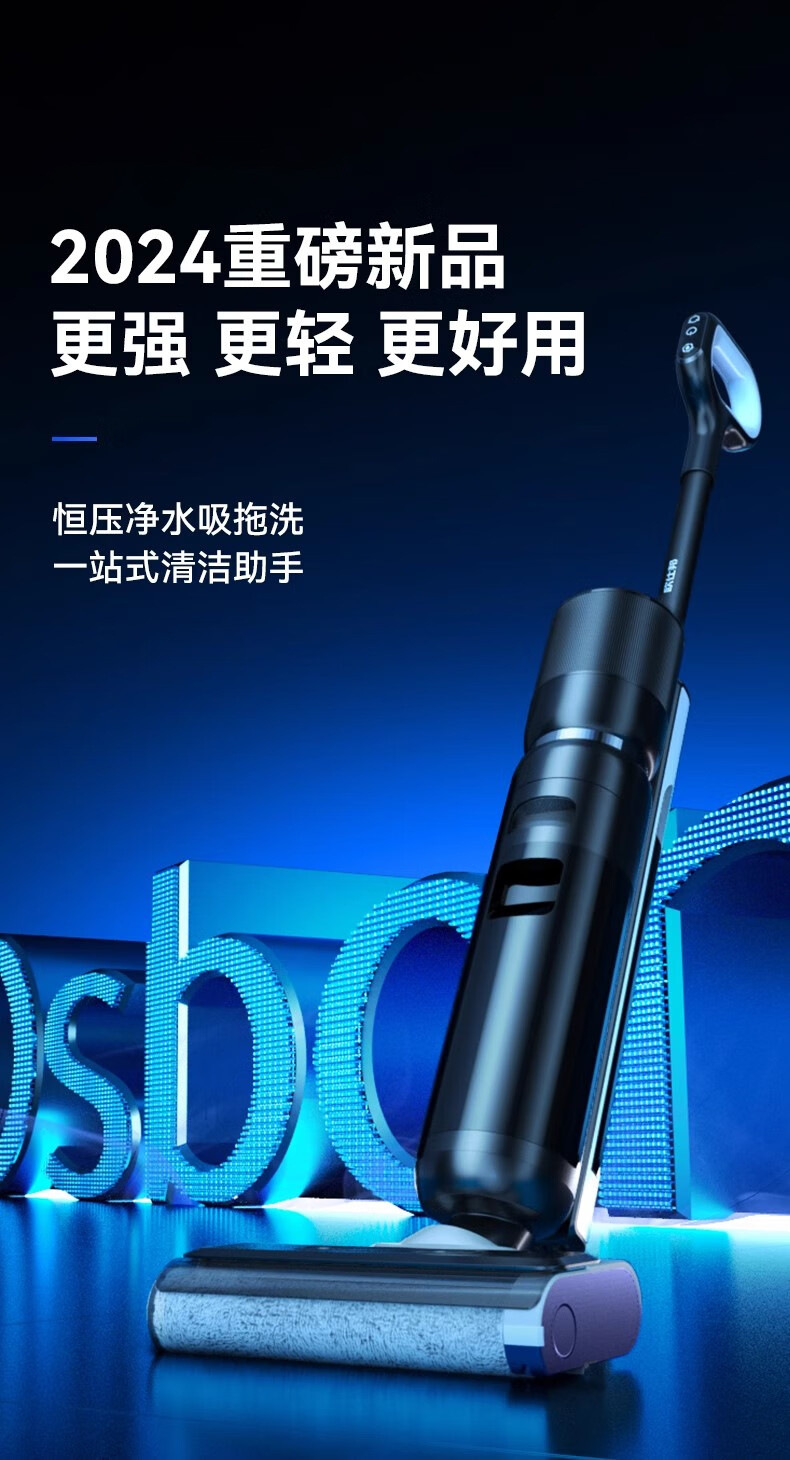 Floor scrubber, household fully automatic sweeper, vacuum cleaner, intelligent electrolytic water integrated mopping and sweeping, electric floor mop, cross-border pic 7
