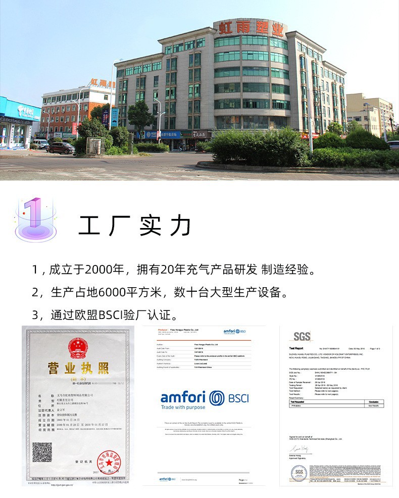 虹雨新款大黄鸭充气游泳圈厂家直销水上玩具运动户外游泳用品详情1