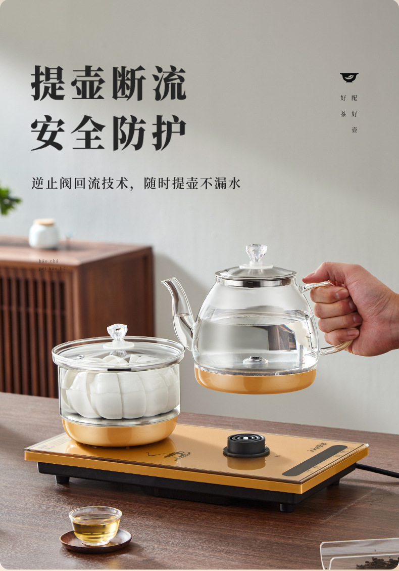 全自动底部上水电热烧水壶泡茶桌专用嵌入式茶台一体机电磁煮茶炉详情13