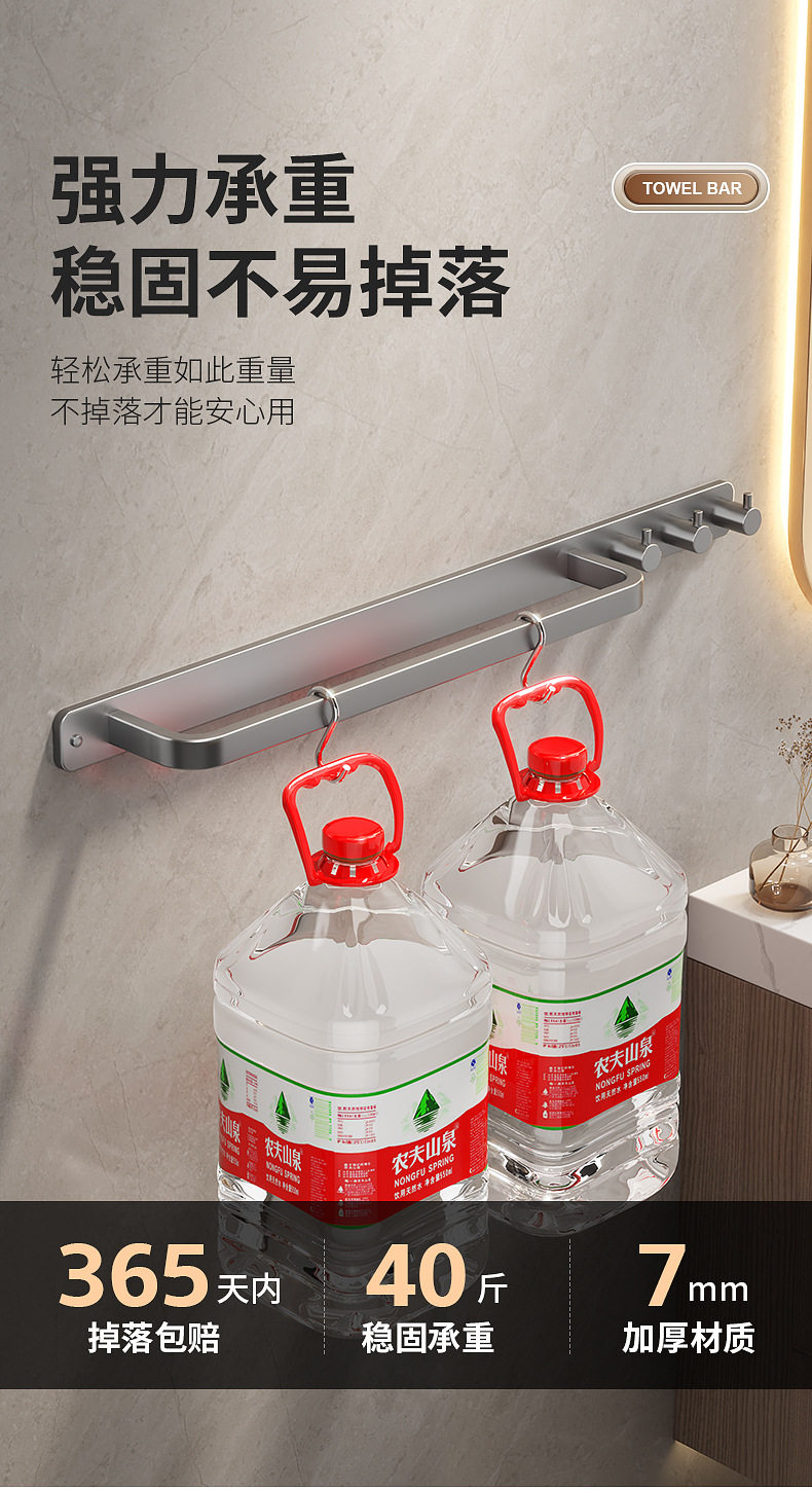 厂家直销毛巾杆卫生间多功能毛巾架浴巾架壁挂式免打孔厨房挂架详情11
