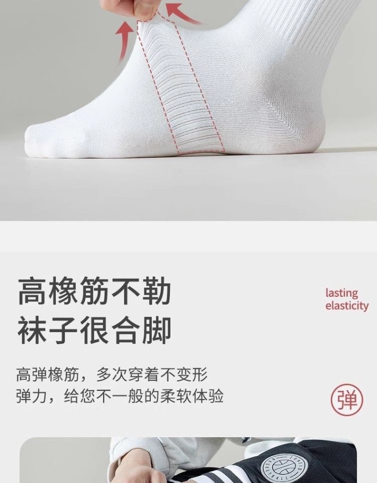 一次性黑白灰袜子男女短袜商务休闲中筒运动袜子地摊超市跨境批发详情4