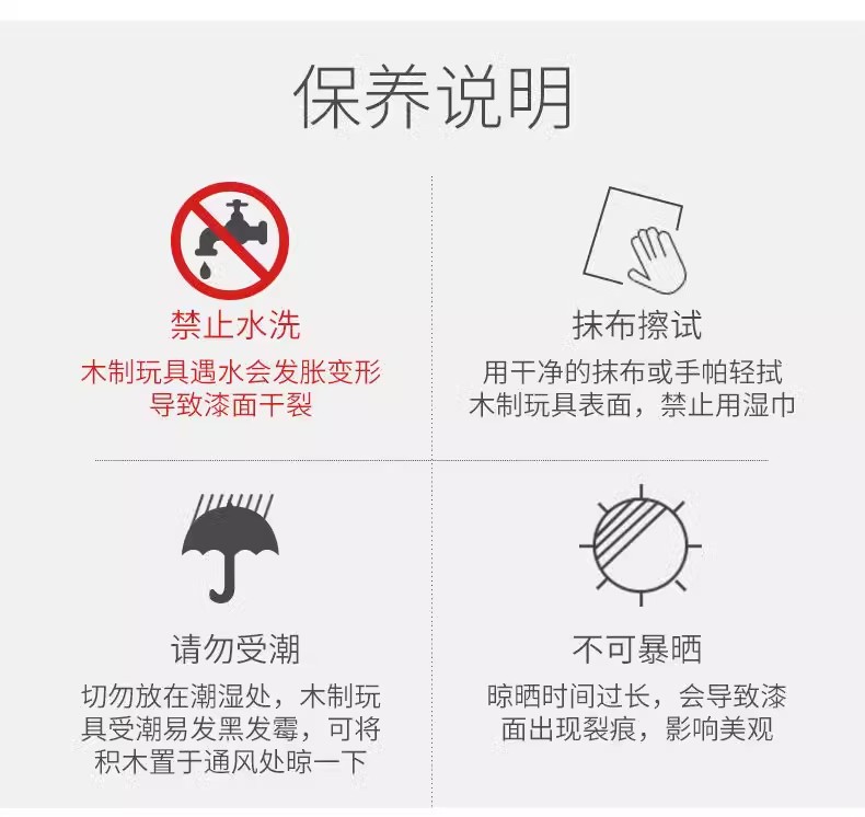 多米诺骨牌儿童益智力动脑玩具小学生男女孩比赛专用成人积木拼装详情16