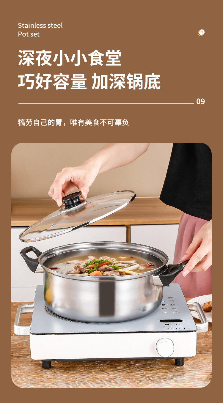 跨境加厚不锈钢套锅奶锅汤锅煎锅带水壶12件套厨房烹饪锅具套装详情13