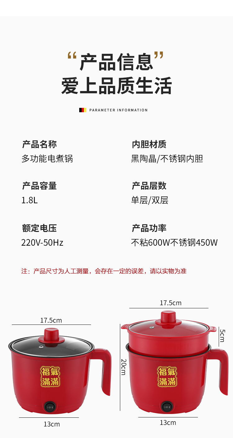 小电锅电煮锅煮面锅家用学生宿舍不粘锅小黄鸭迷你一体多用电饭锅详情35