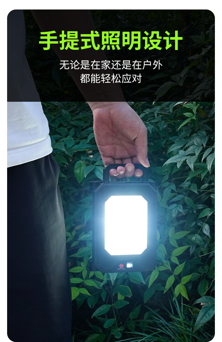 多功能伸缩三面折叠露营灯钥匙灯充电照明户外露营详情11