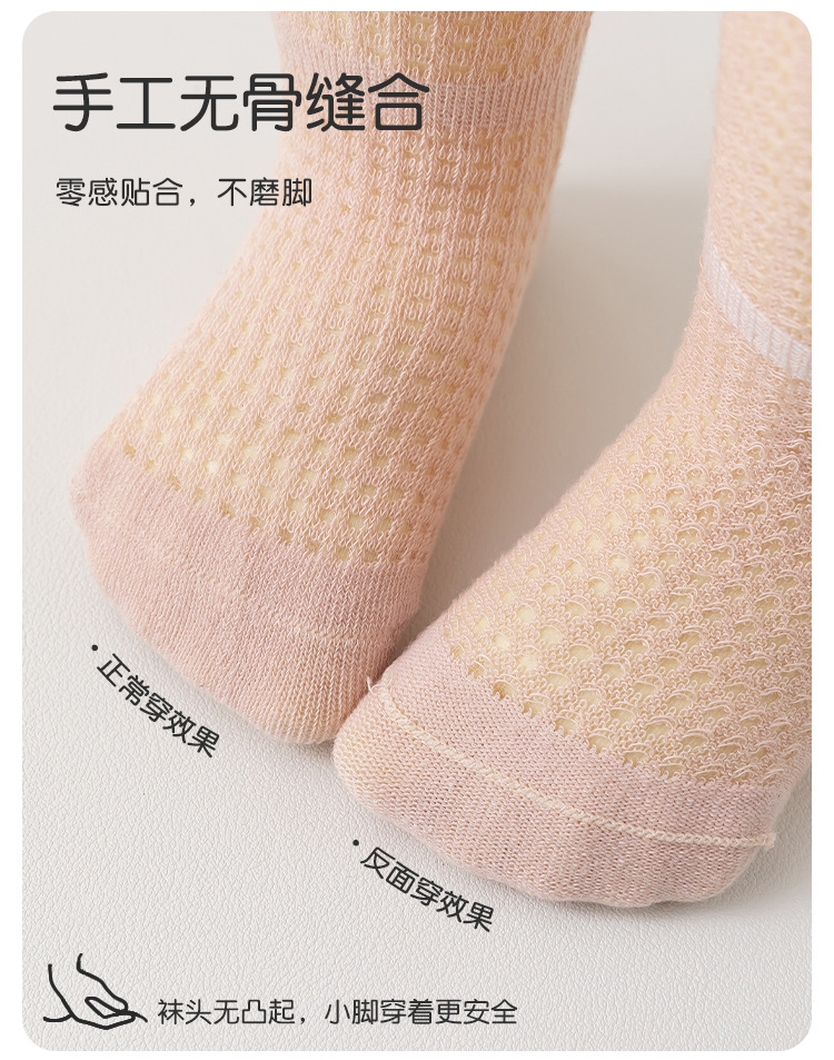 2025新款宝宝袜子夏季a类棉超薄防蚊高筒袜过膝松口无骨婴儿长筒袜0-3岁详情9