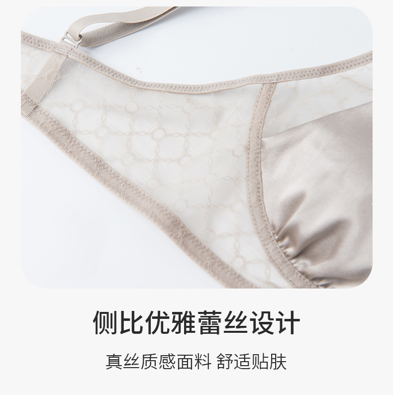 Tangge Spring/Summer Light Luxury French triangular cup silk smooth bra Ultra-thin small chest satin silk underwear pic 19