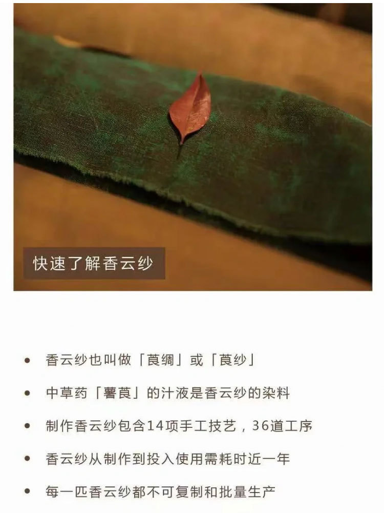 香云纱花萝真丝马面裙女士夏季新品桑蚕丝撞色高腰松紧复古半身裙国潮详情3
