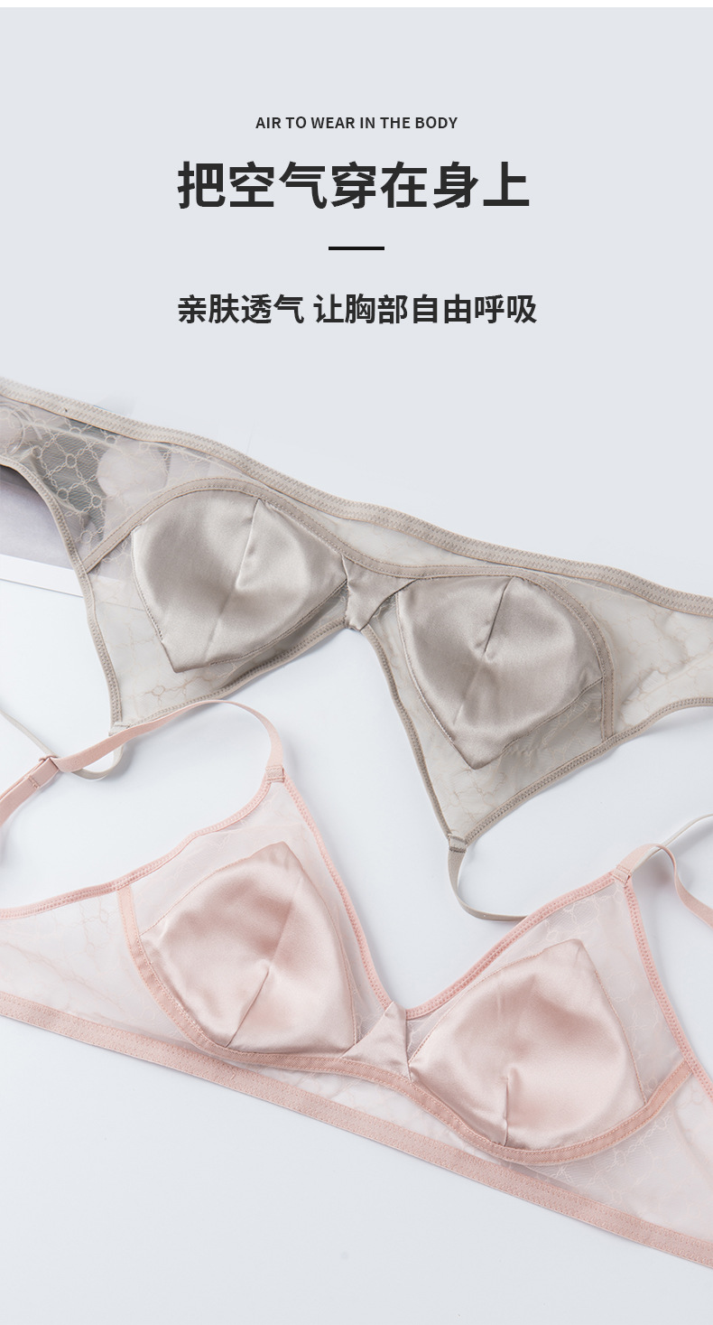 Tangge Spring/Summer Light Luxury French triangular cup silk smooth bra Ultra-thin small chest satin silk underwear pic 14