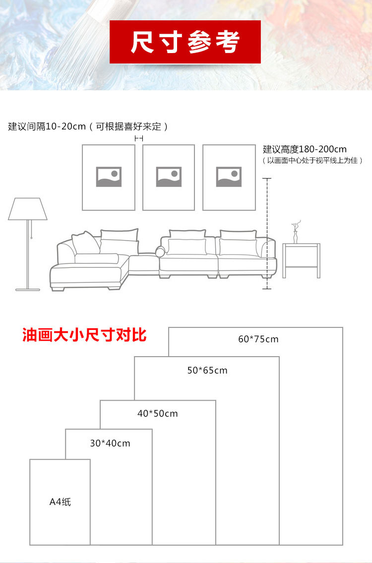 数字油画diy手工填充中国风动漫天官赐福手绘谢怜花城填色油彩画详情15