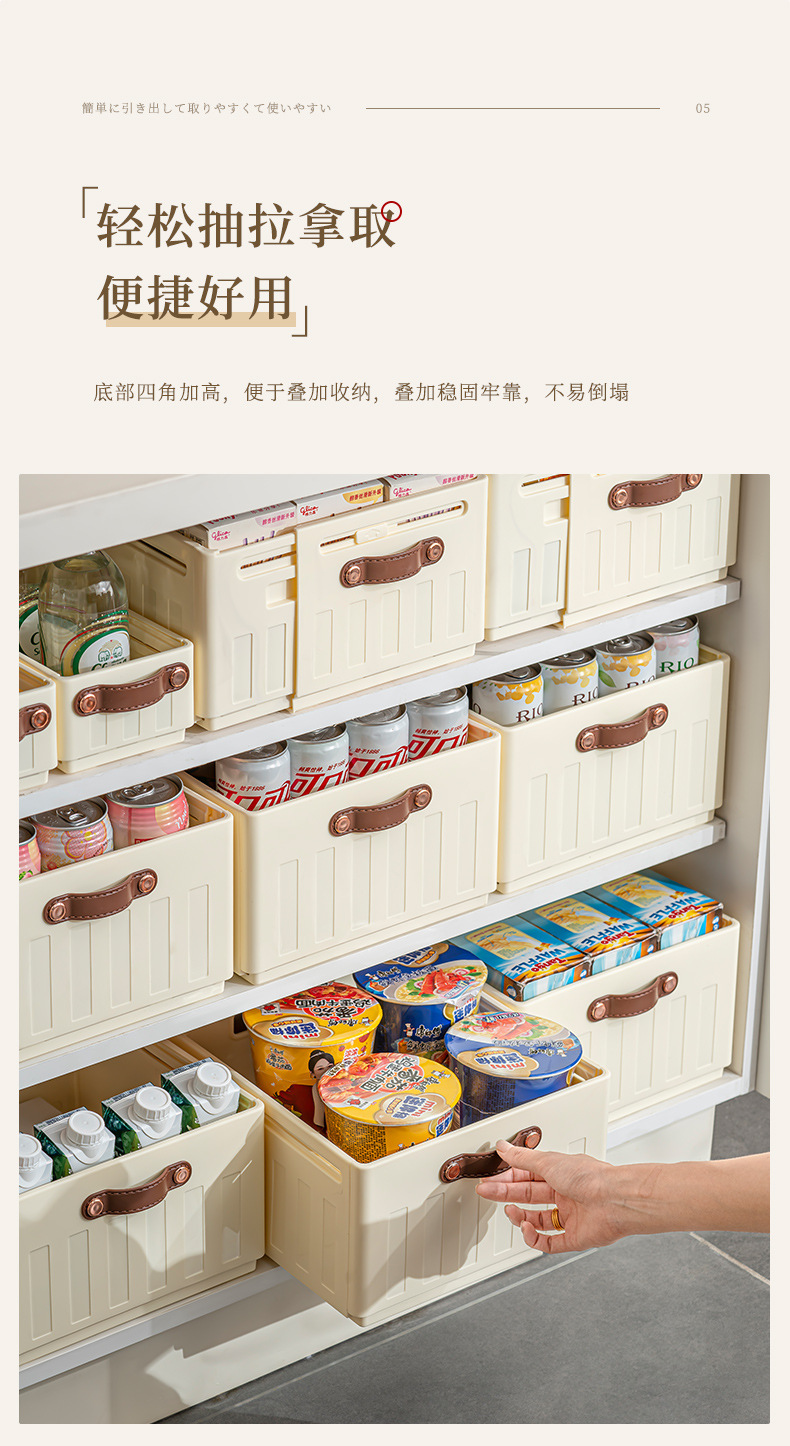 可伸缩橱柜收纳盒塑料抽屉盒子玩具內衣杂物整理箱厨房桌面收纳盒详情9