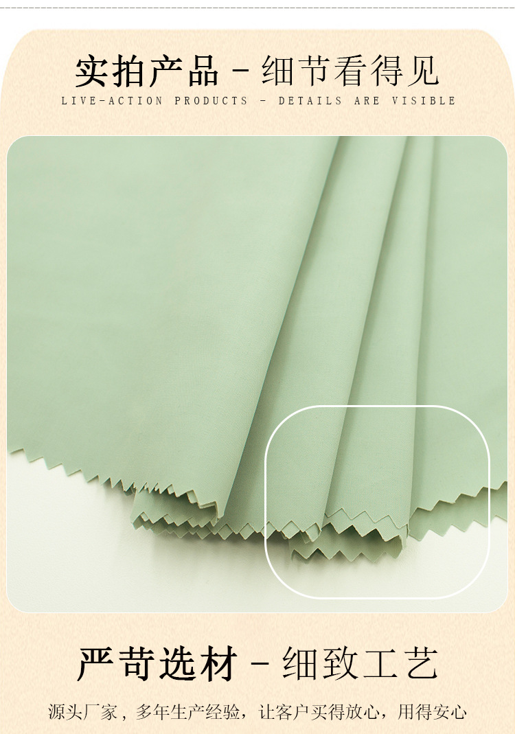 70D尼龙仿记忆面料防水尼丝纺布料时尚休闲外套棉服面料详情6