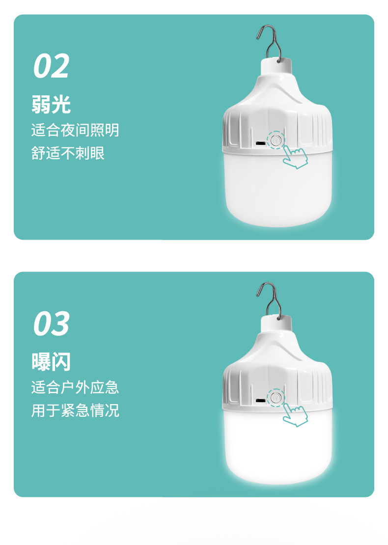 usb rechargeable bulb, night market stall light, household power outage emergency lighting, outdoor led camping light, battery life pic 7