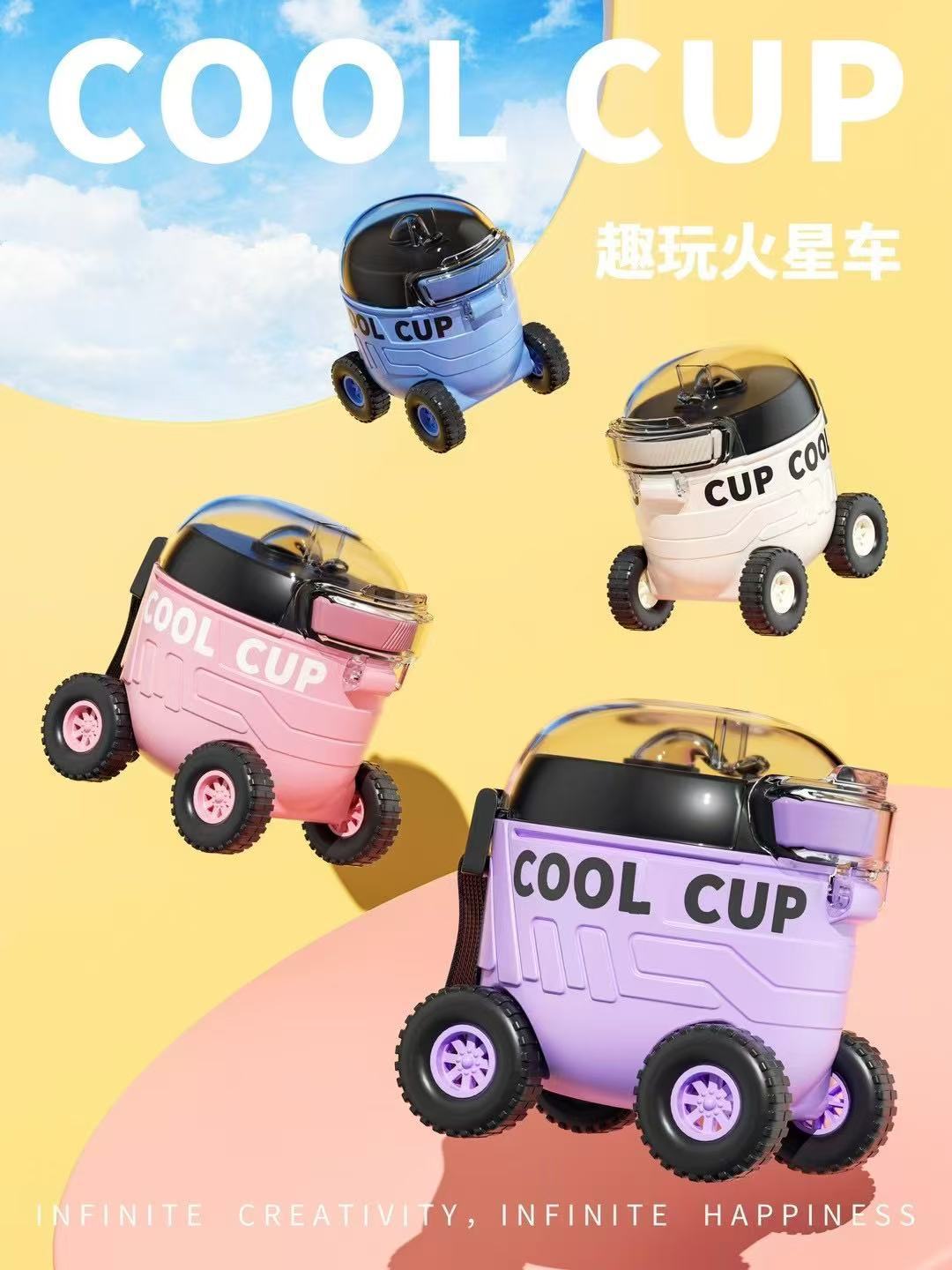 创意卡通火星车儿童塑料水杯户外便携弹跳吸管礼品批发详情4