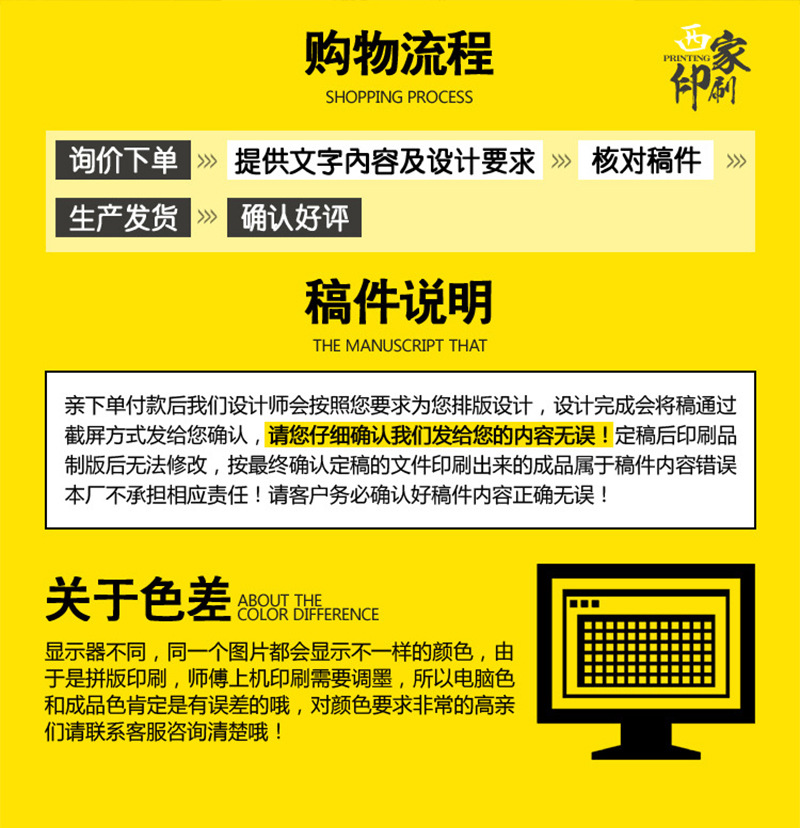 西家印刷-折页_23.jpg
