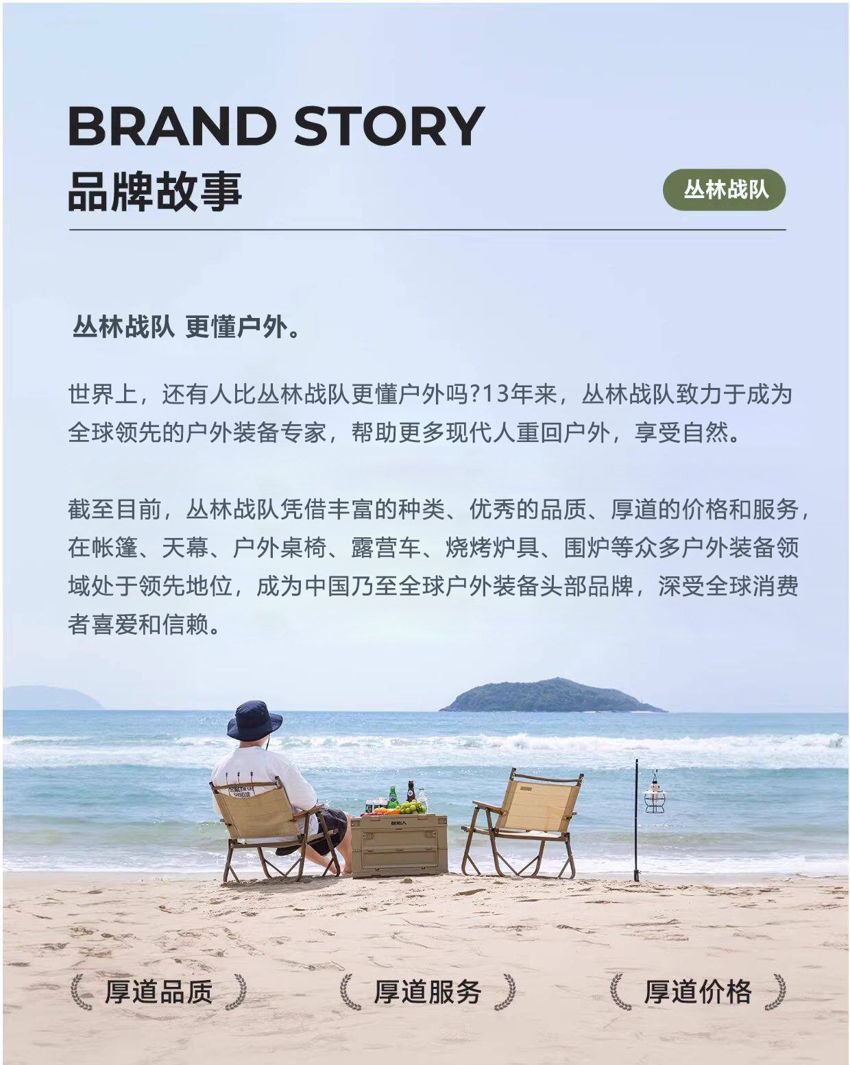 丛林战队燕尾天幕帐篷户外八爪鱼免搭建露营加厚黑胶防晒速开天幕详情30