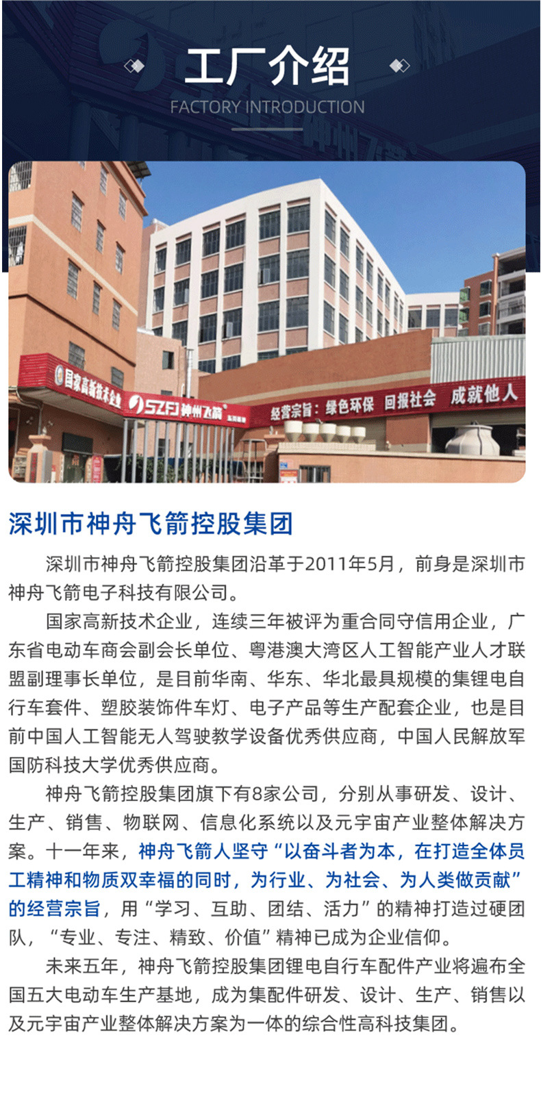 定制通用锂电自行车尾灯36V48V哈雷电动车自闪三合一led夜行警示详情13