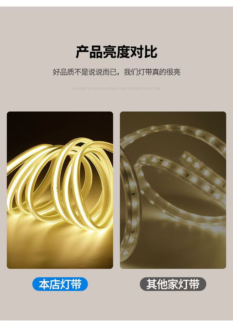 cob灯带超亮220V高压户外防水家用客厅吊顶氛围高亮LED照明软灯条详情17