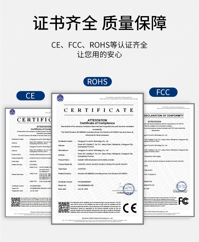 一次性温度记录仪蓝牙USB冷链运输生鲜药品食品果蔬温度记录仪详情8