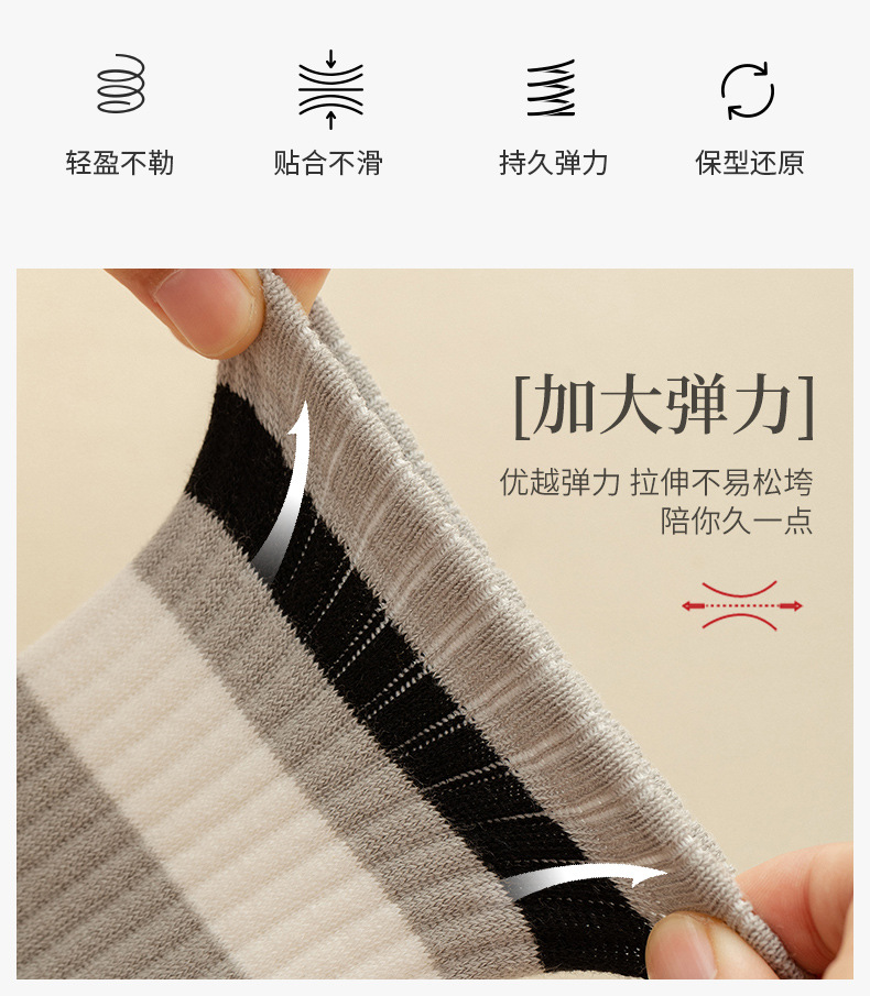 新品上市秋冬舒适中筒袜条纹复古潮流运动棉袜时尚商务休闲男袜子详情14