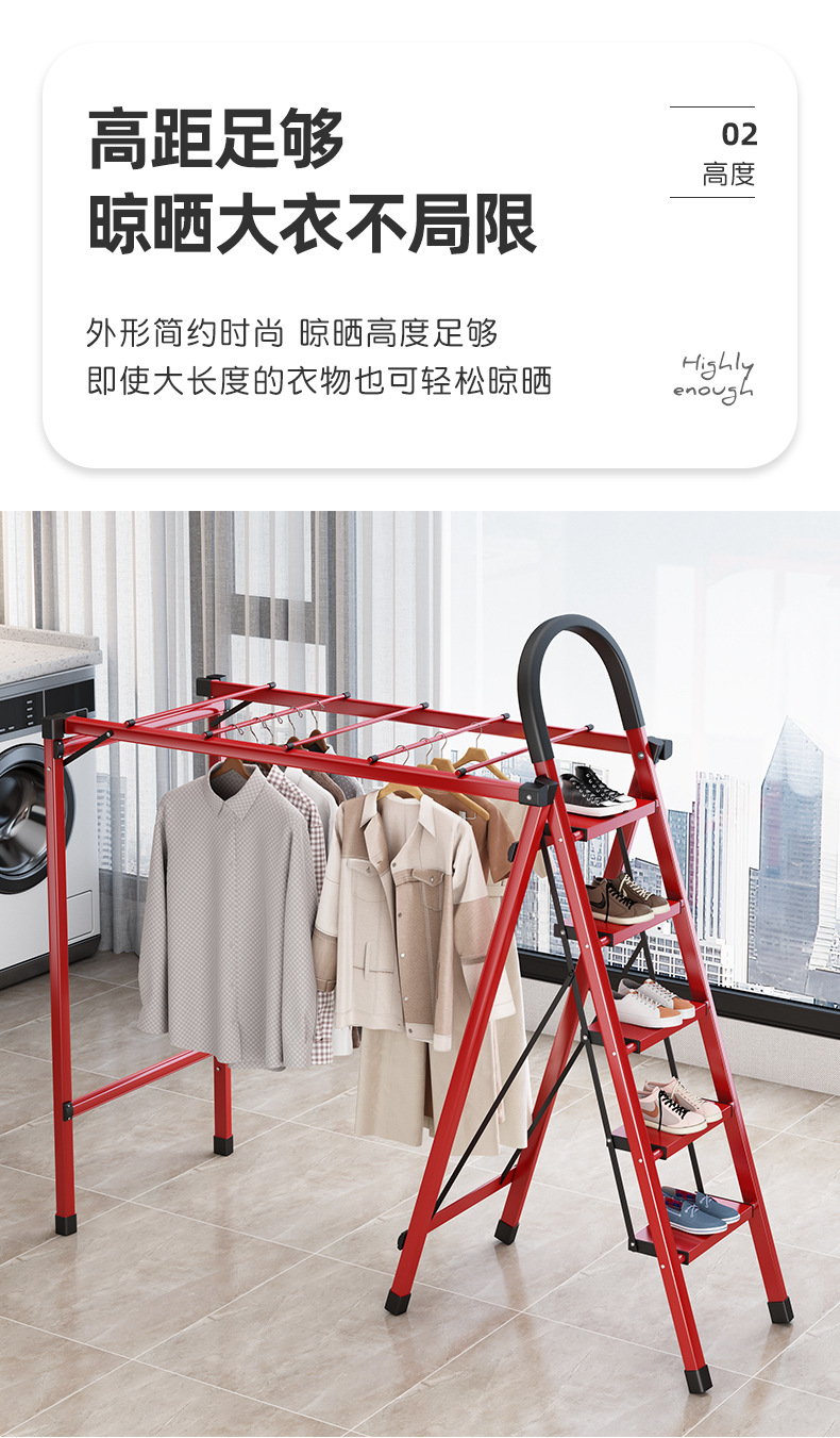 加厚折叠晾晒梯 家用人字梯置物架登高5步楼梯折叠晾衣服晒被架子详情9