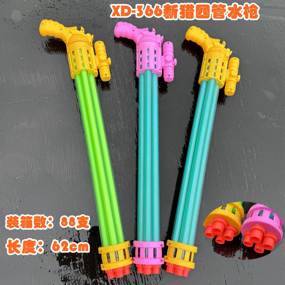 包邮玩具水枪儿童抽拉式打水仗漂流水枪夏日玩水戏水呲水枪批发详情43