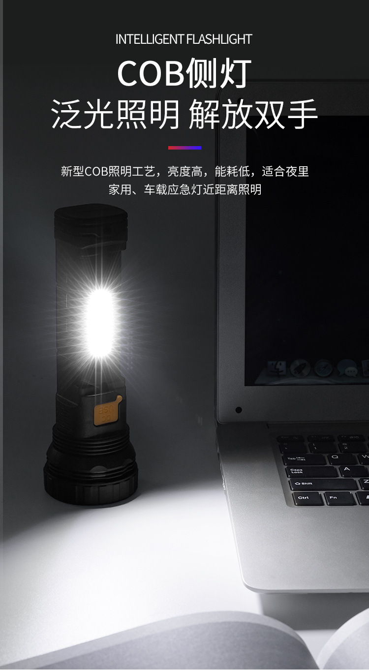 太阳能手电筒强光聚光户外充电便捷超亮带侧灯礼品跨境厂家直销详情9