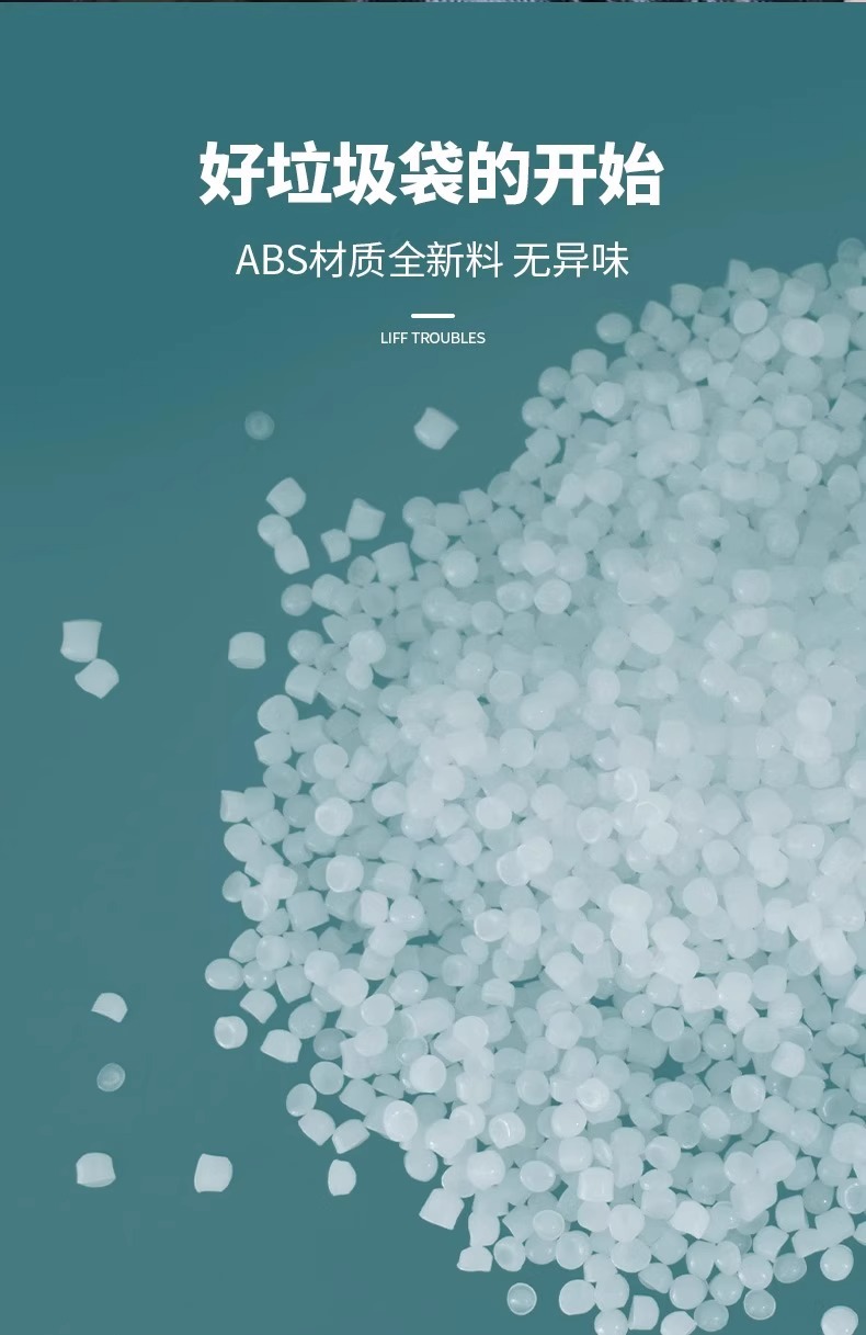 Large garbage bags, extra-large thickened, extra-large black, hotel property, extra-large plastic bags, disposable flat mouth, commercial wholesale pic 16