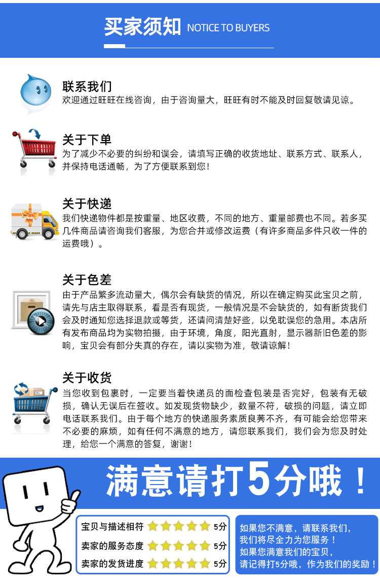 详情页-(6)_05.jpg