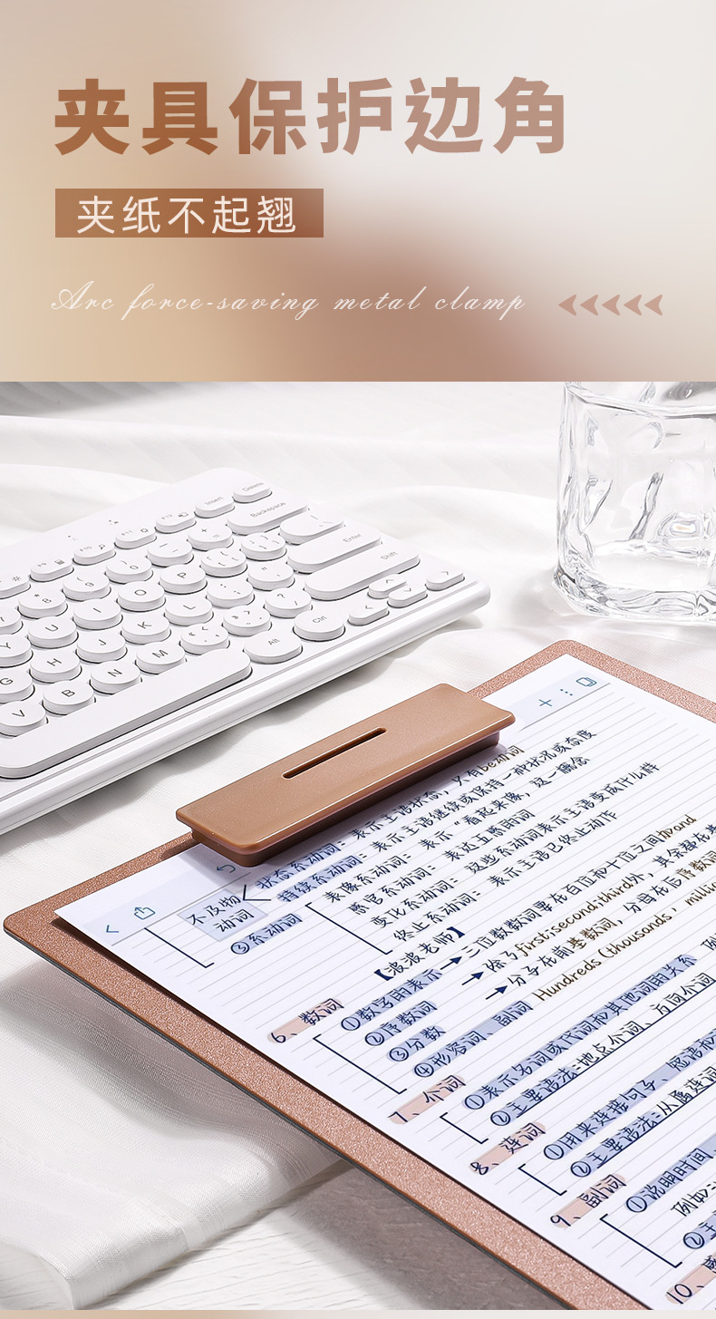 摩卡慕斯板夹A4文件夹高颜值学生写字板垫板简约多功能办公磨砂厚详情6