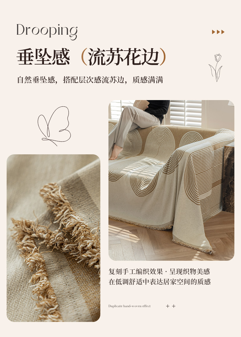 2025年新款沙发盖布四季通用万能沙发巾全盖防抓沙发罩沙发巾盖布详情9