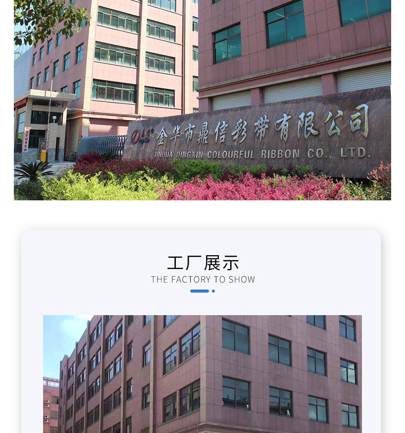 Dingxin high-density threaded ribbons, 221-color ribbed ribbons, DIY hair accessories, bow accessories, packaging ribbons pic 25